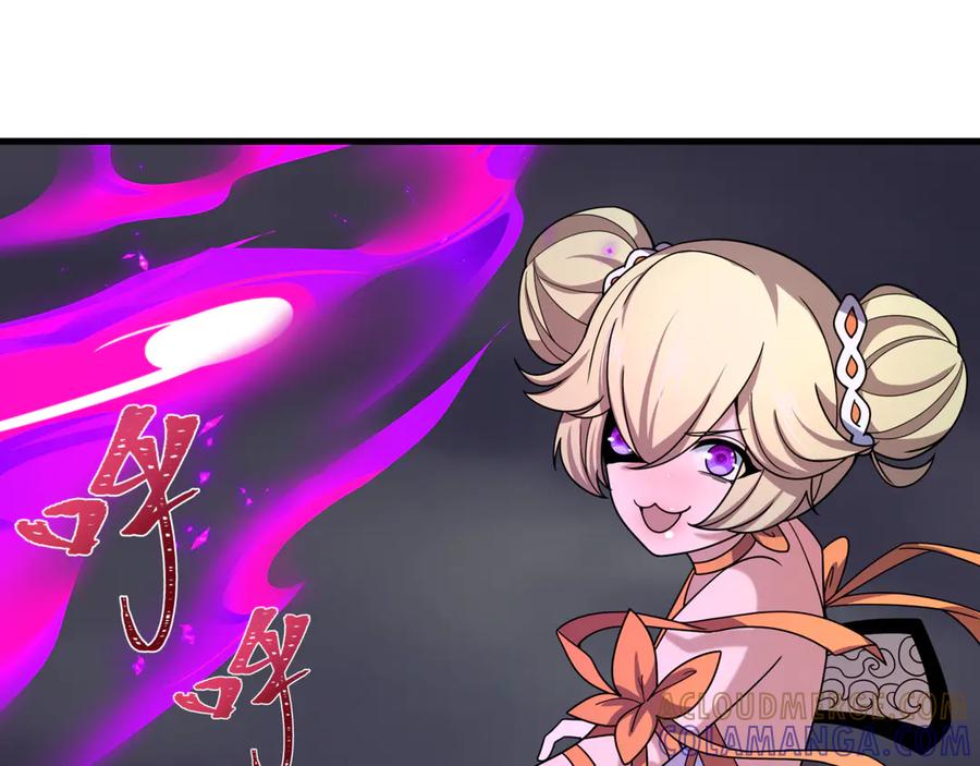 全球诡异时代 第504话 扶桑篇-黑魔仙vs魔法少女！ 第109页