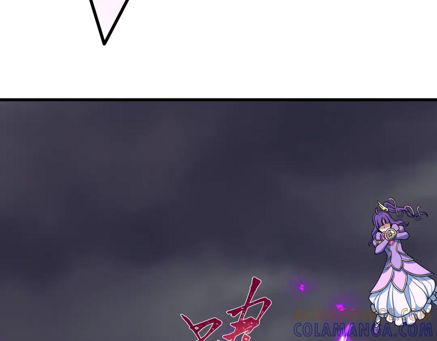 全球诡异时代 第504话 扶桑篇-黑魔仙vs魔法少女！ 第105页
