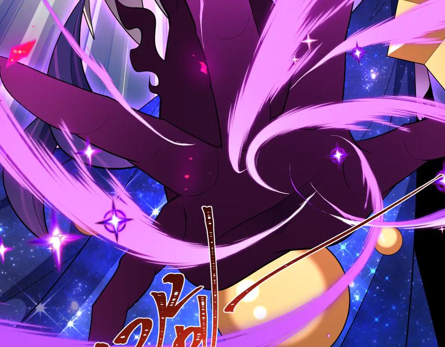 全球诡异时代 第506话 扶桑篇-黑魔仙的过去！ 第54页