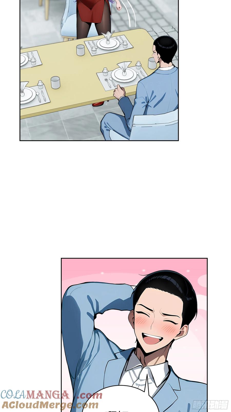 大夏剑主 - 53 当众羞辱 - 第19张图