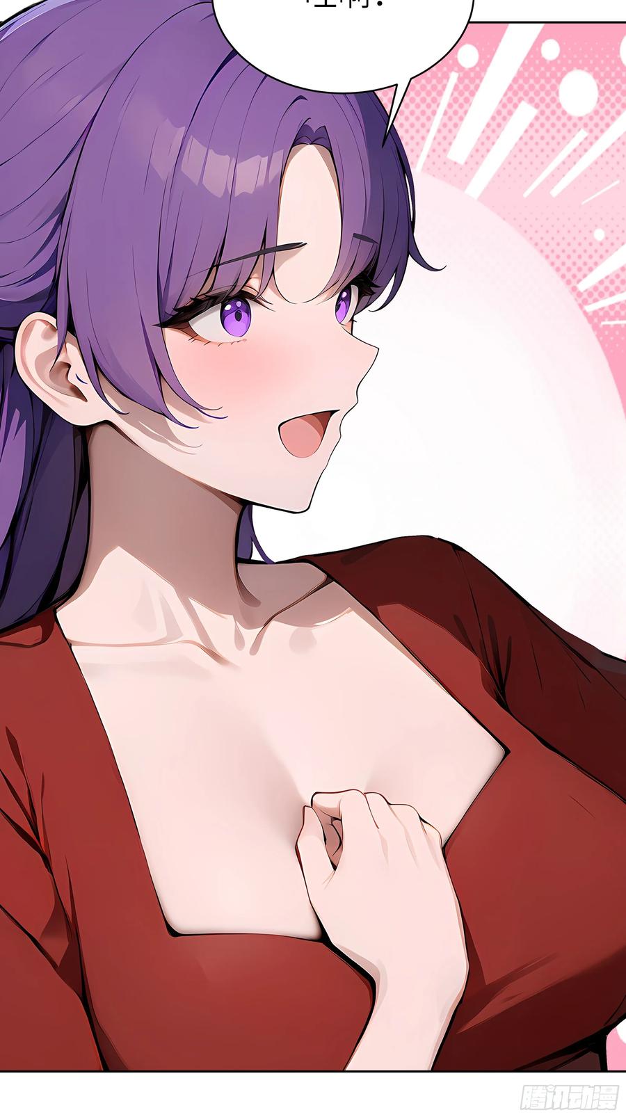 大夏剑主 - 53 当众羞辱 - 第11张图