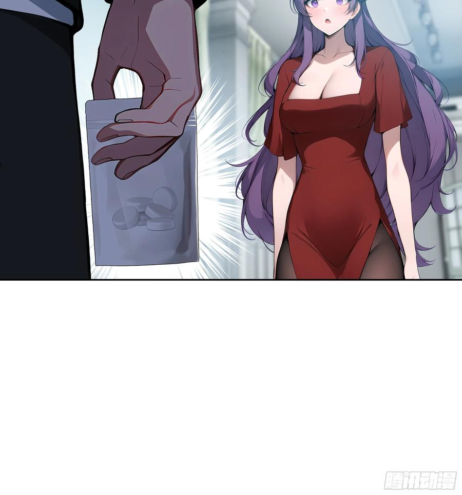 大夏剑主 - 53 当众羞辱 - 第44张图