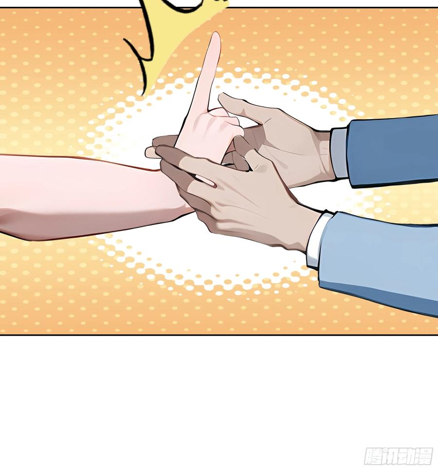 大夏剑主 - 53 当众羞辱 - 第14张图