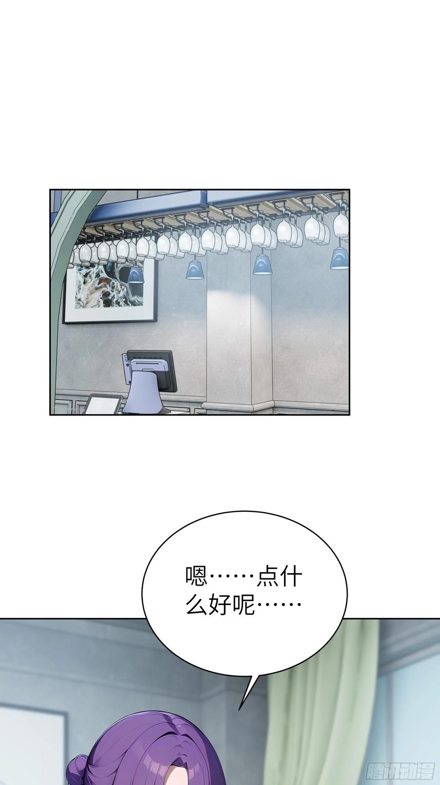 大夏剑主 - 53 当众羞辱 - 第3张图