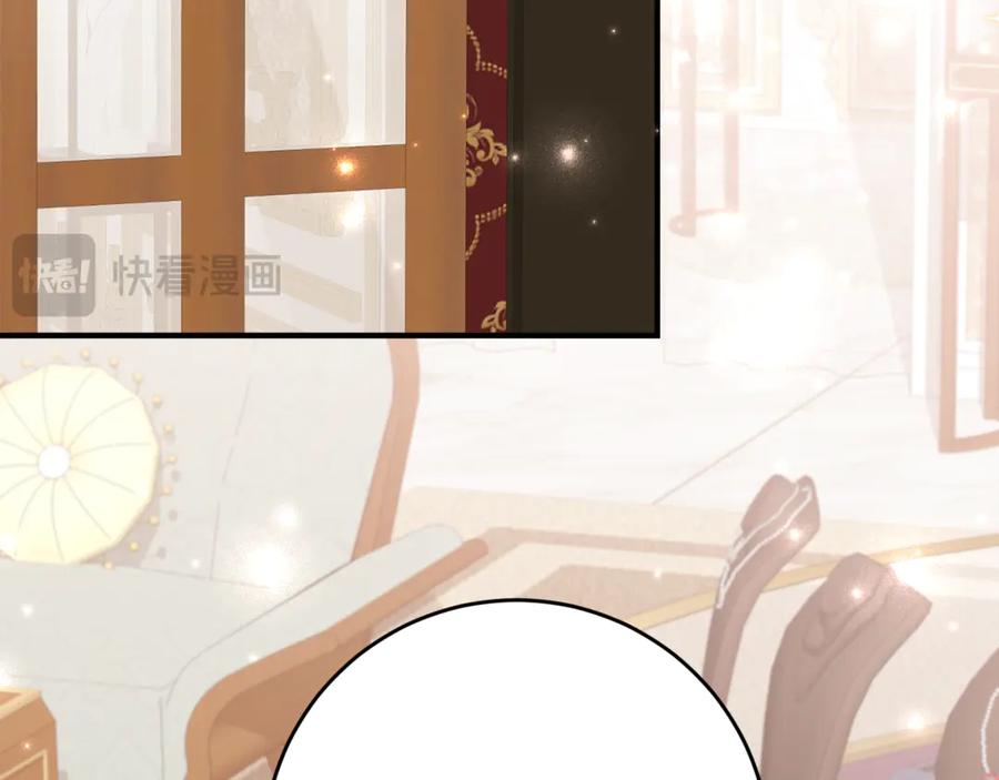 《刻薄公爵家的合约女儿》第53话 惊喜礼物 第27页