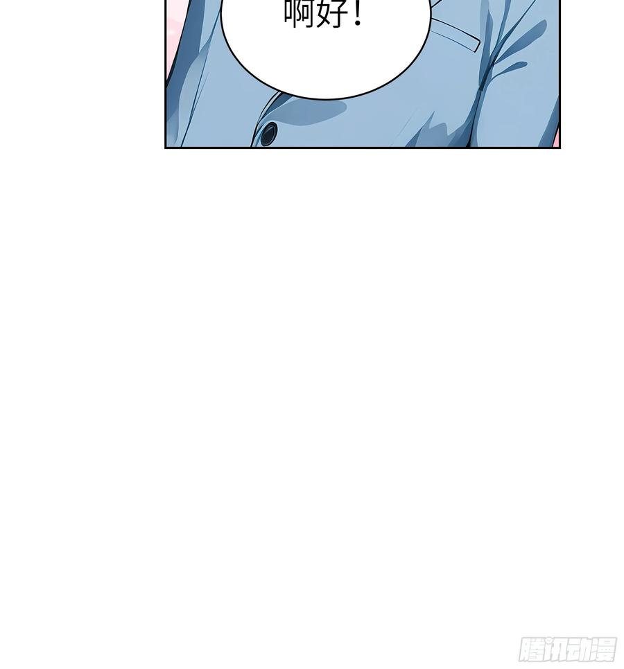 大夏剑主 - 53 当众羞辱 - 第20张图