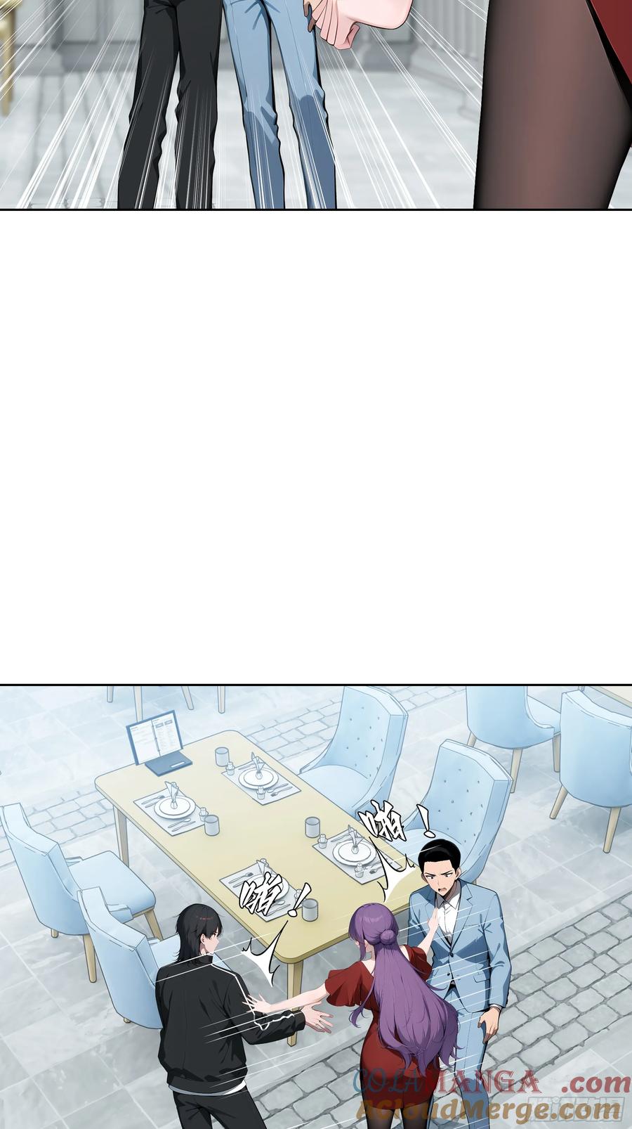 大夏剑主 - 53 当众羞辱 - 第37张图