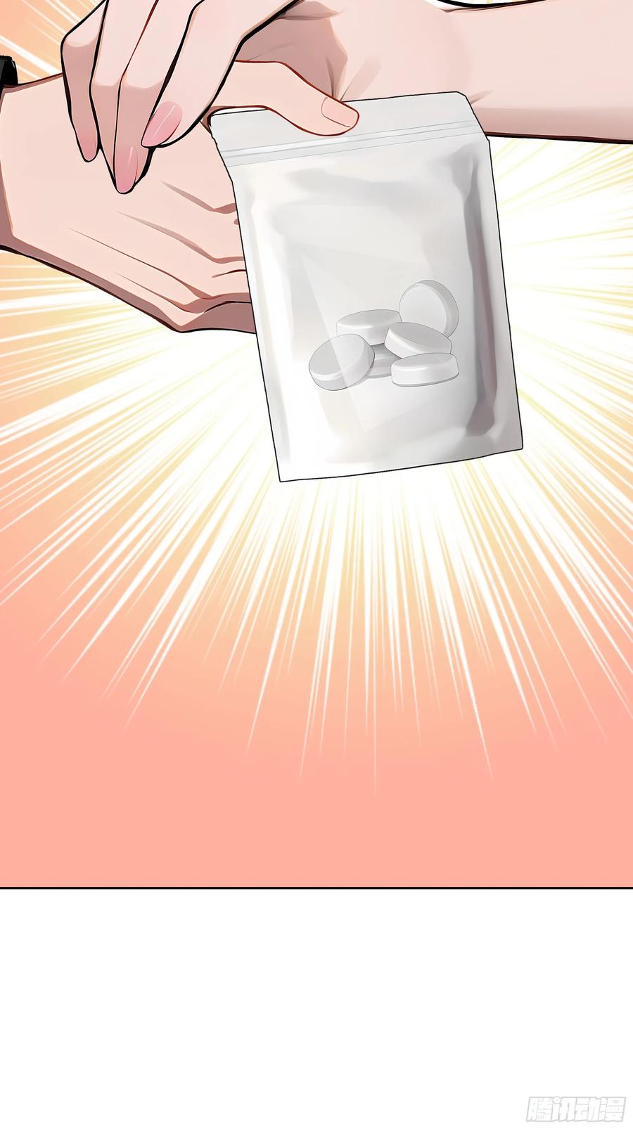 大夏剑主 - 53 当众羞辱 - 第54张图