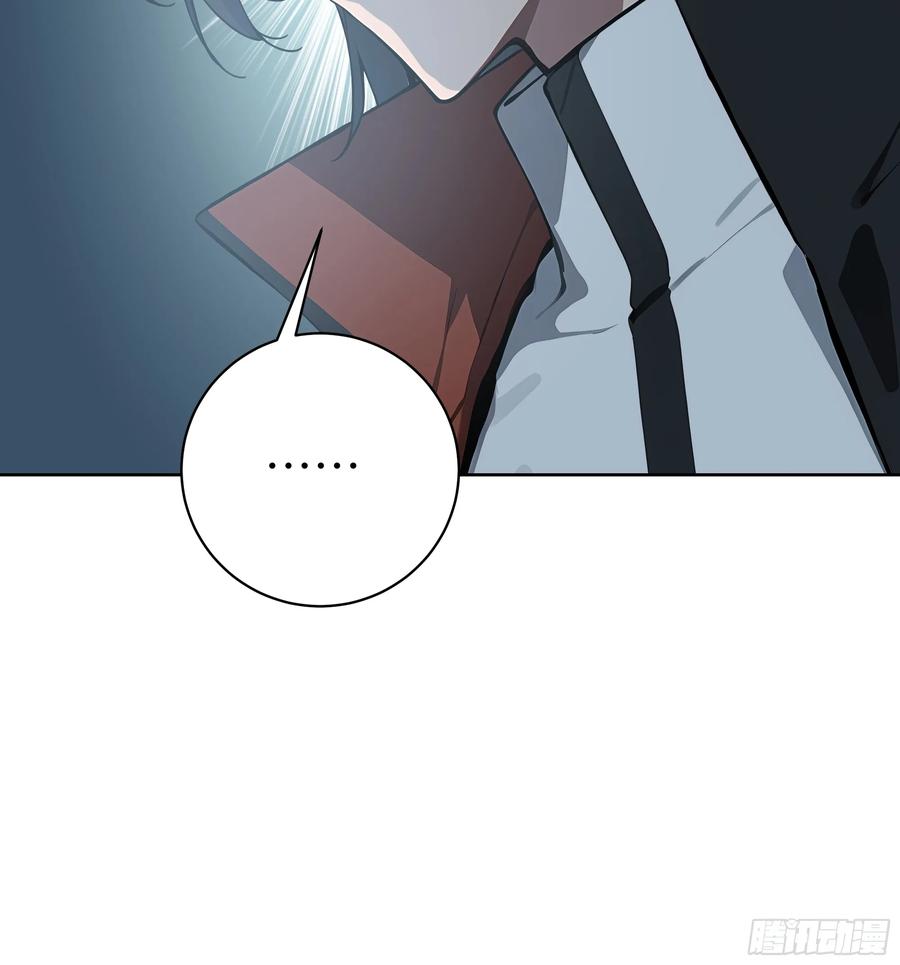 大夏剑主 - 53 当众羞辱 - 第50张图