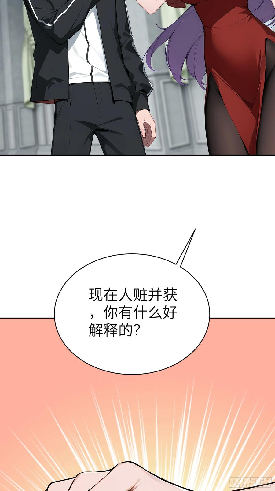 大夏剑主 - 53 当众羞辱 - 第53张图