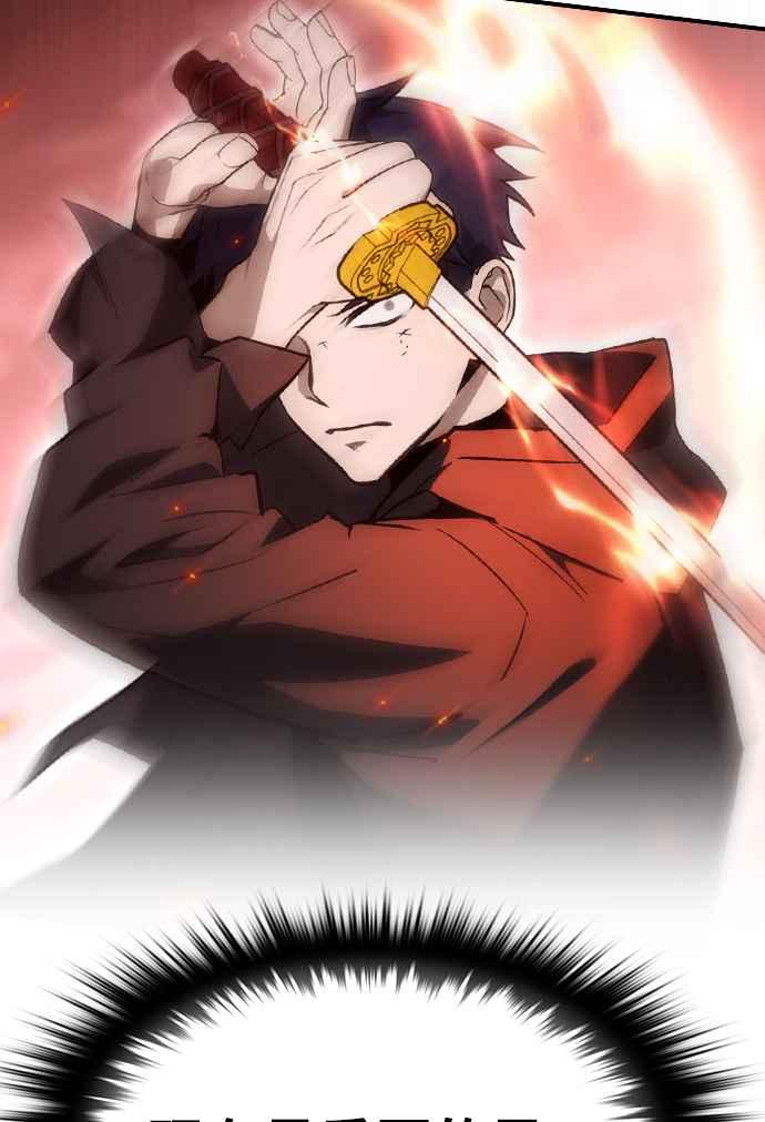 《BE结局制造者》第58话 第32页