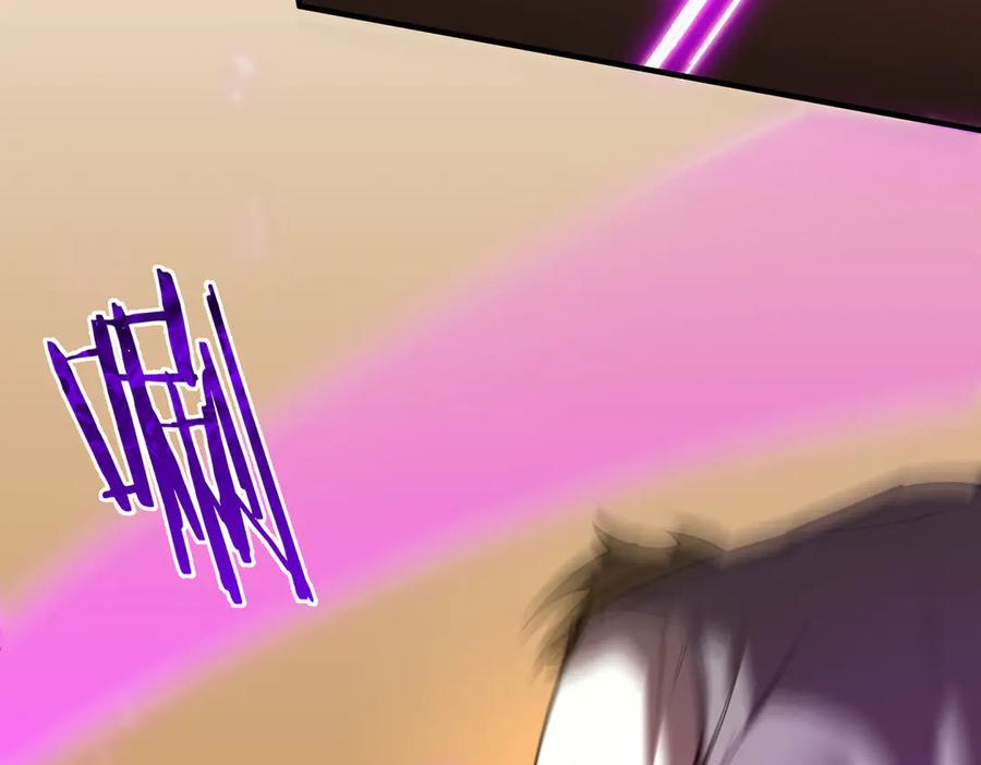 《SSS级超越常理的圣骑士》第57话 九校联合 第150页