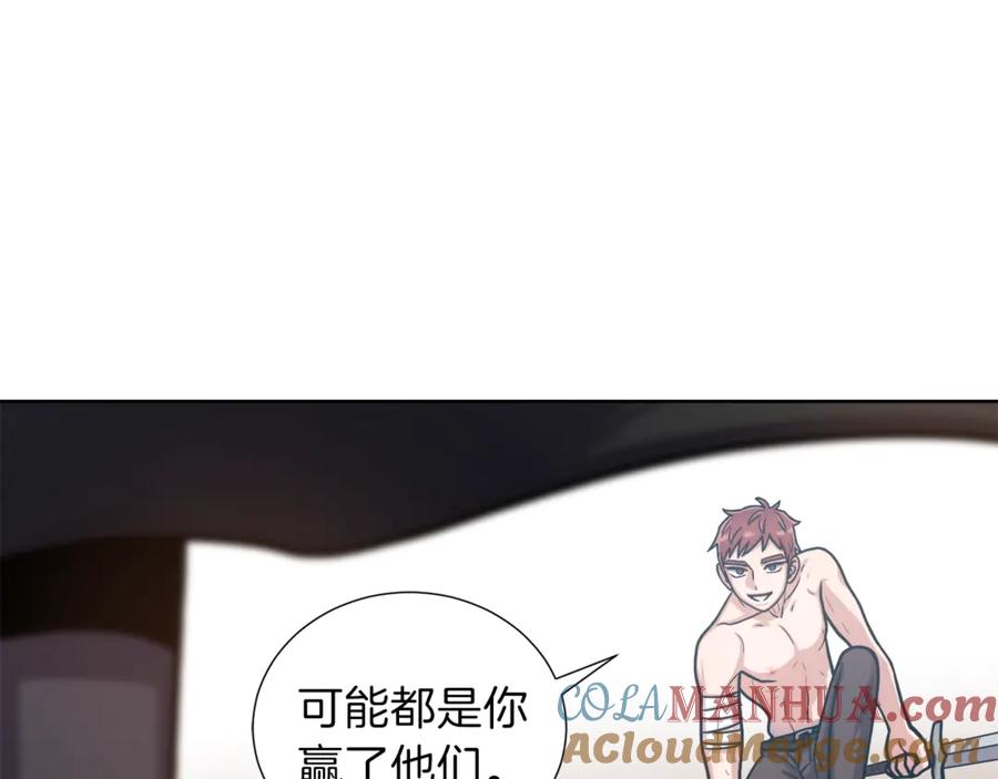 《骑士团的后花园》第4话 格斗秒杀 第73页