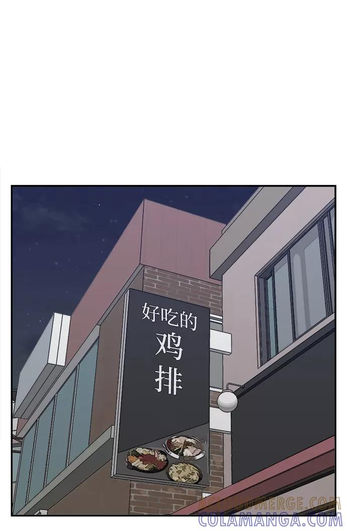 《God楼主》第59话 第13页