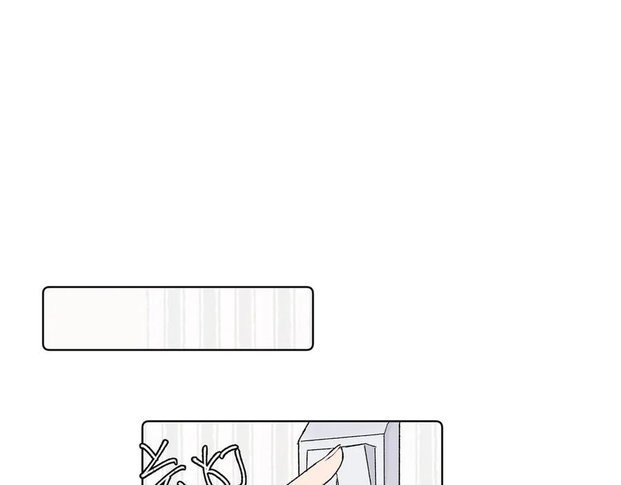 《关于被班上绿茶威胁那件事》五十八话 这次让我来 第39页