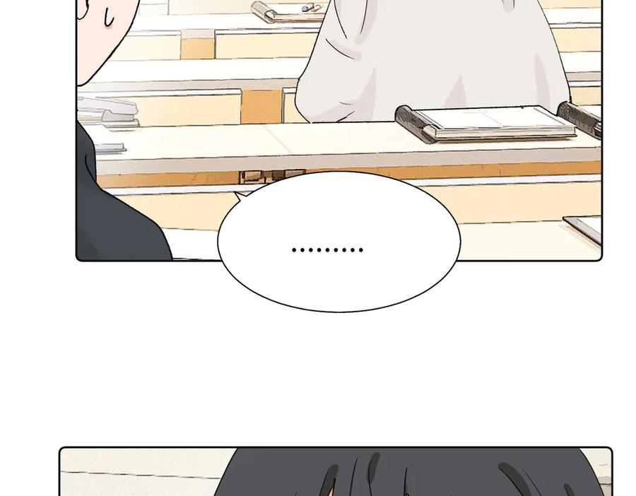 《关于被班上绿茶威胁那件事》五十八话 这次让我来 第24页