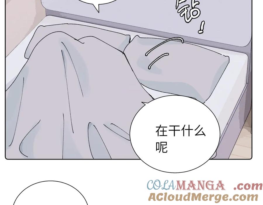 《关于被班上绿茶威胁那件事》五十八话 这次让我来 第43页