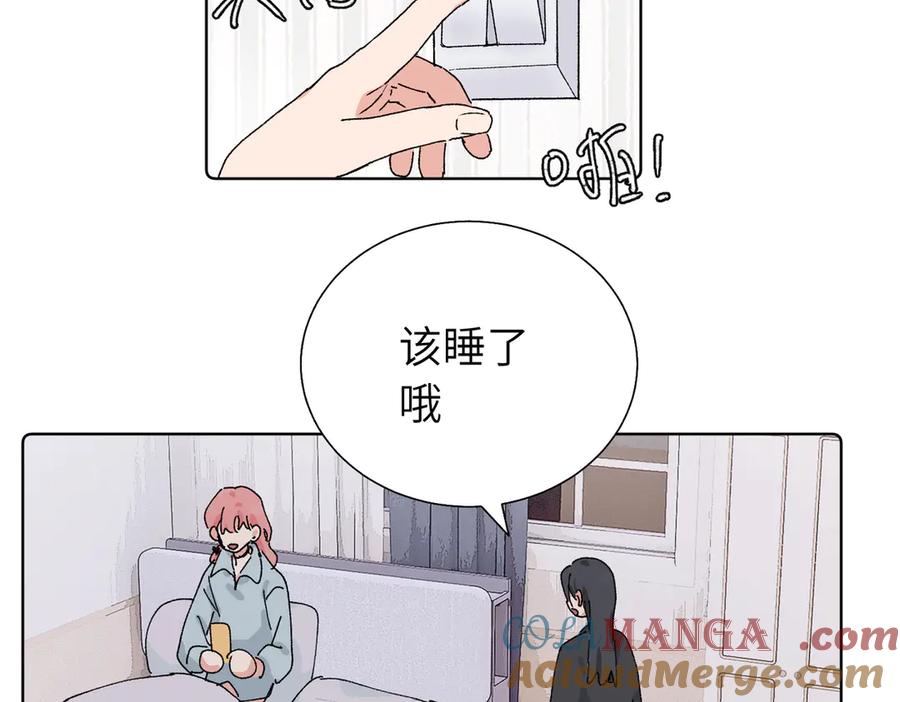 《关于被班上绿茶威胁那件事》五十八话 这次让我来 第40页