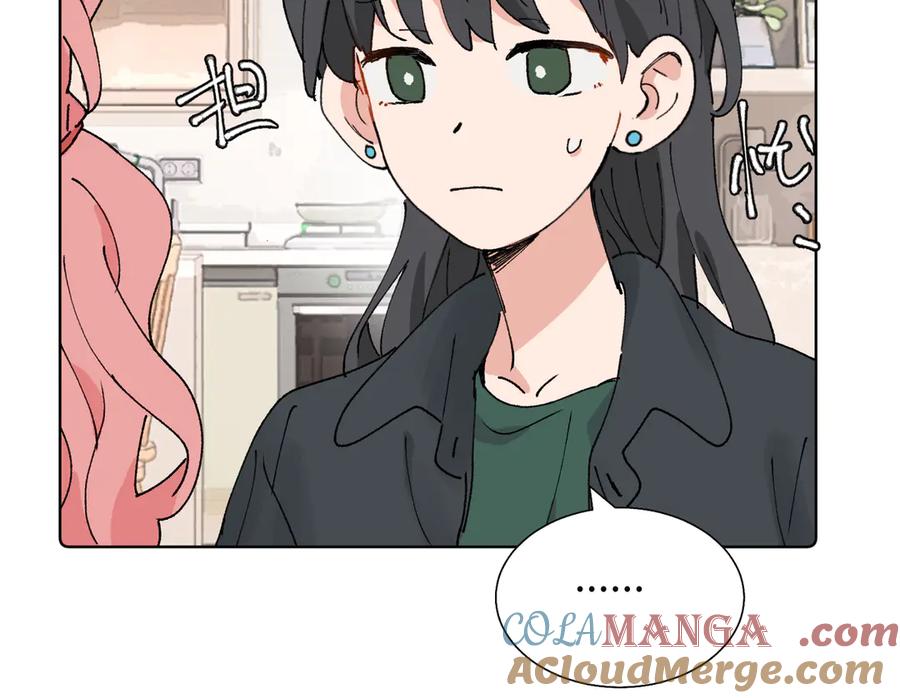 《关于被班上绿茶威胁那件事》五十八话 这次让我来 第19页