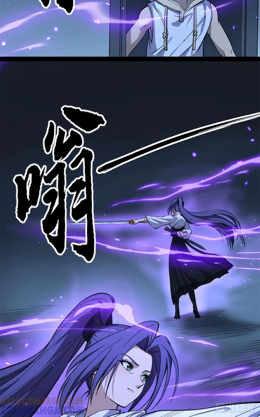 《万界守门人》68 温暖的话语 第3页