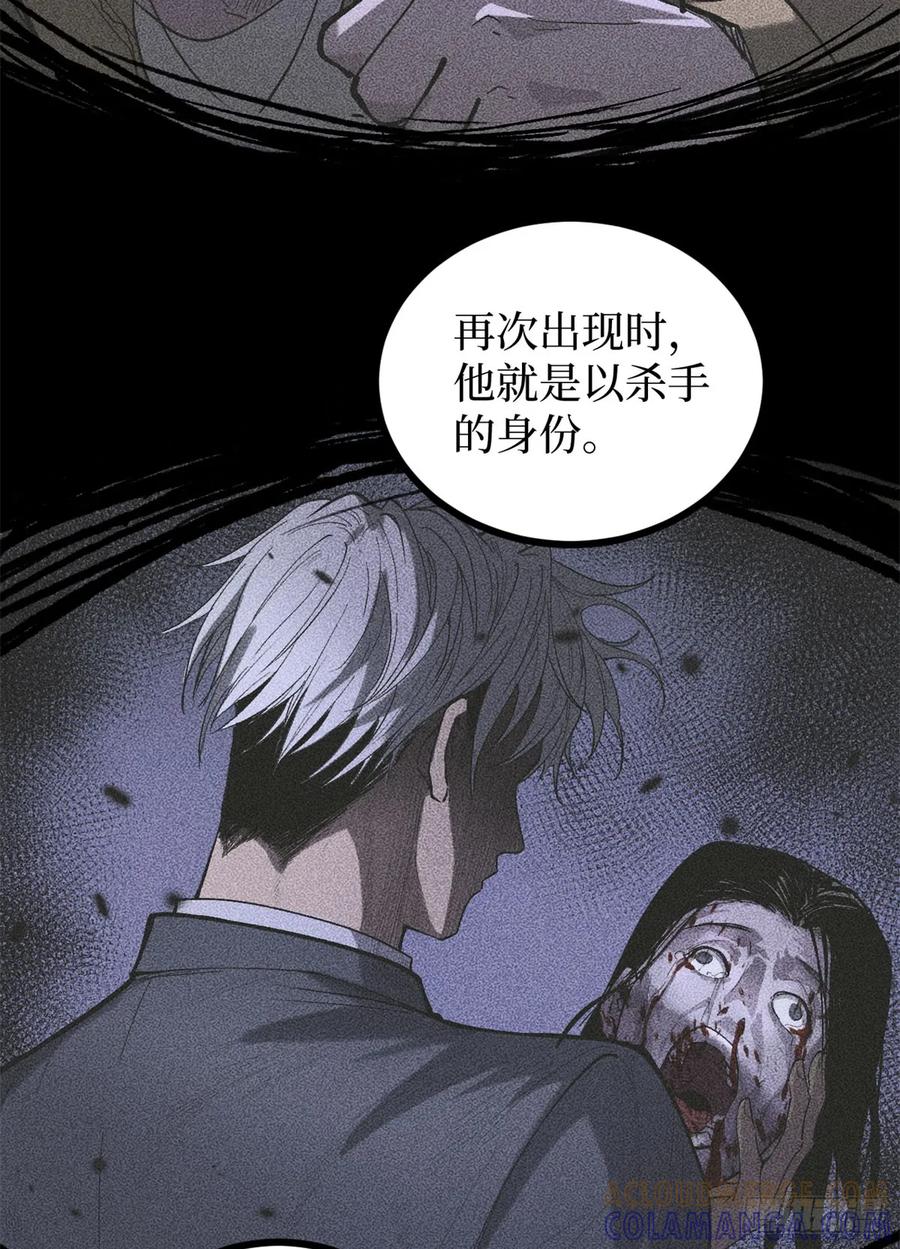 《万界守门人》68 温暖的话语 第13页