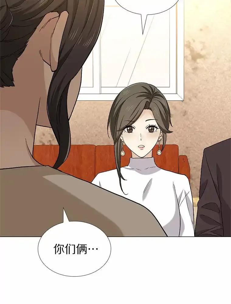 无法抵御的诱惑 70.婚前大战 第128页