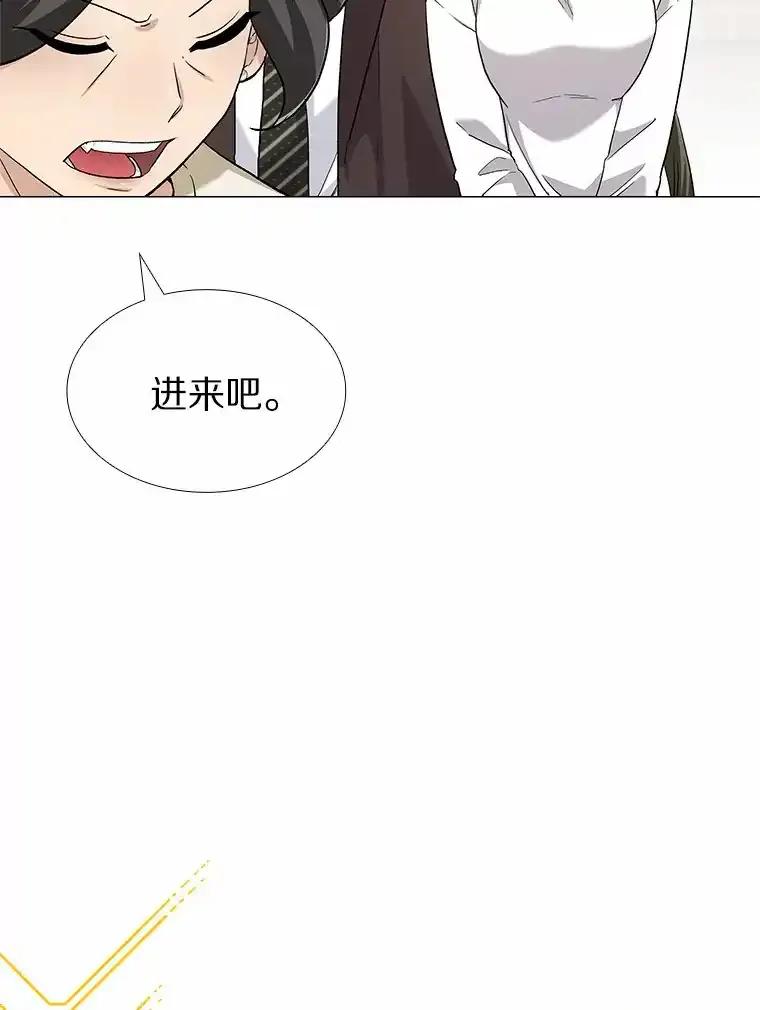 无法抵御的诱惑 70.婚前大战 第90页