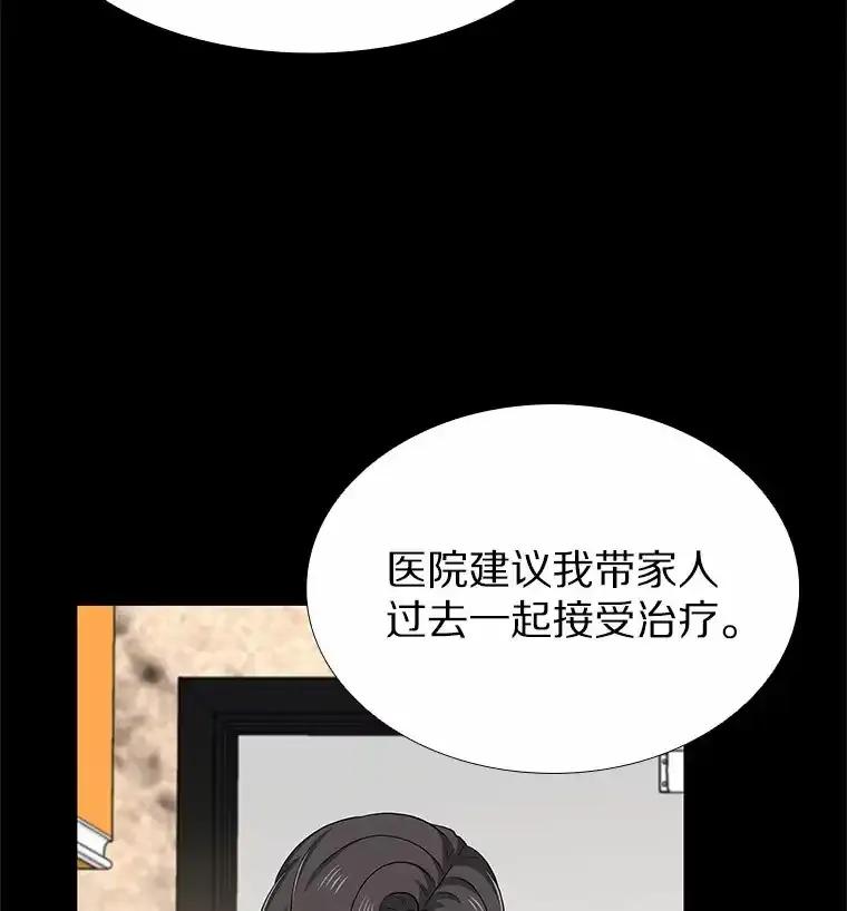 无法抵御的诱惑 70.婚前大战 第120页
