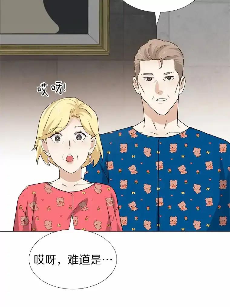 无法抵御的诱惑 70.婚前大战 第82页
