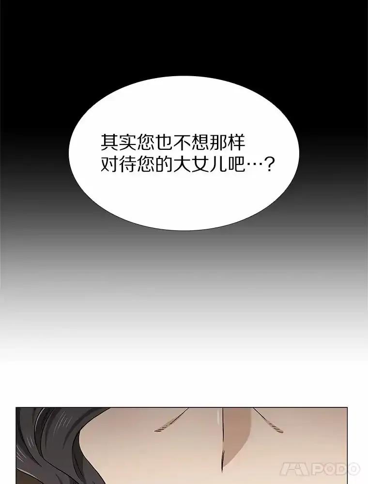 无法抵御的诱惑 70.婚前大战 第126页