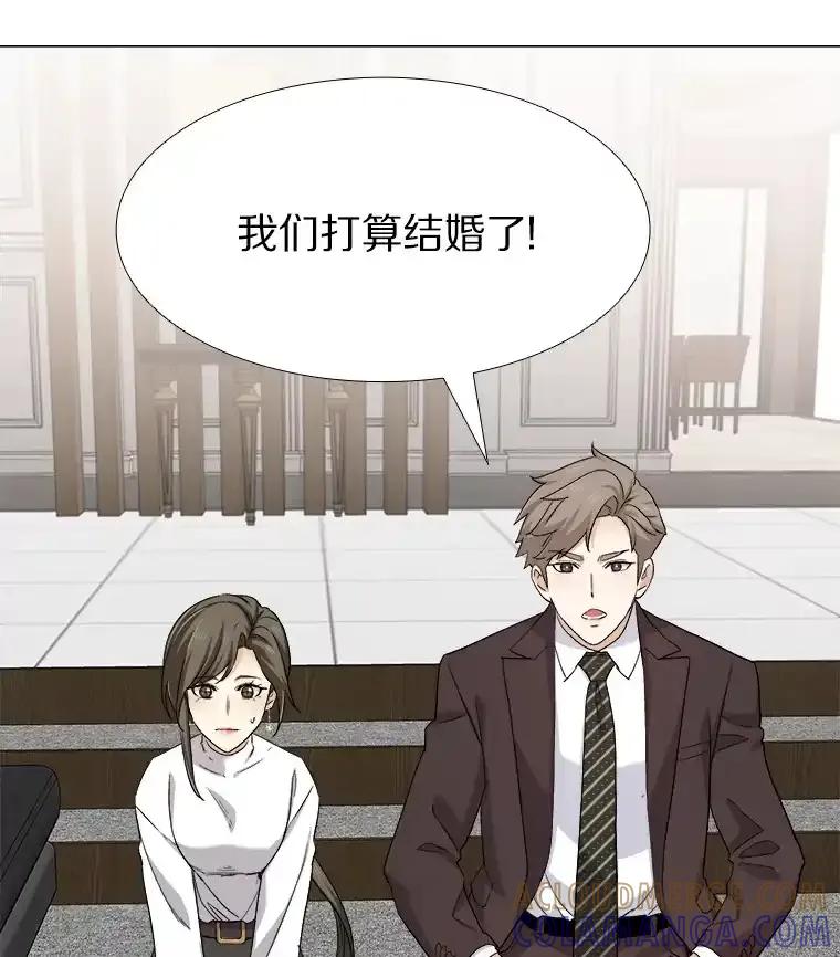 无法抵御的诱惑 70.婚前大战 第69页