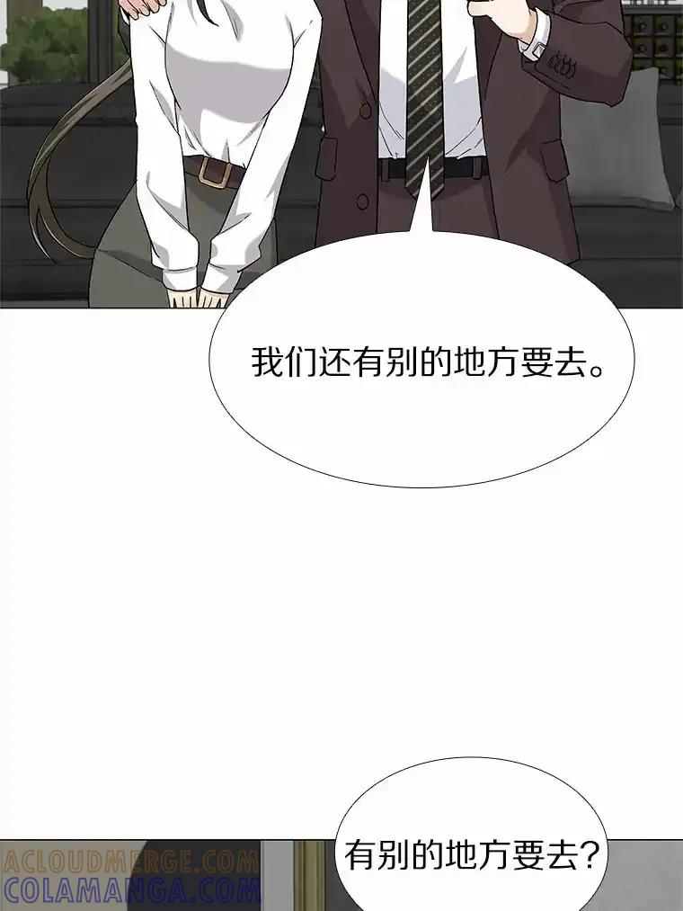 无法抵御的诱惑 70.婚前大战 第81页