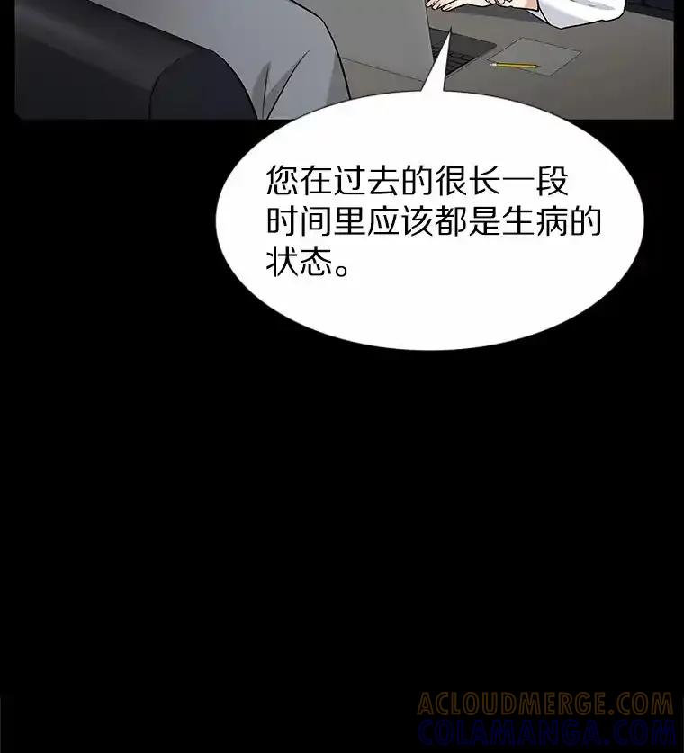 无法抵御的诱惑 70.婚前大战 第125页
