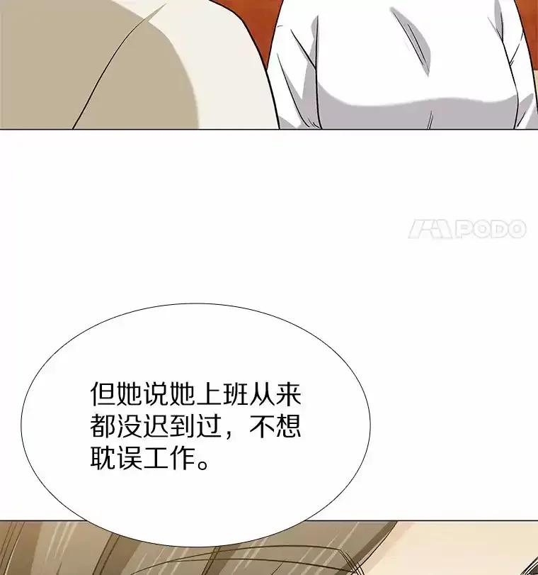 无法抵御的诱惑 70.婚前大战 第107页