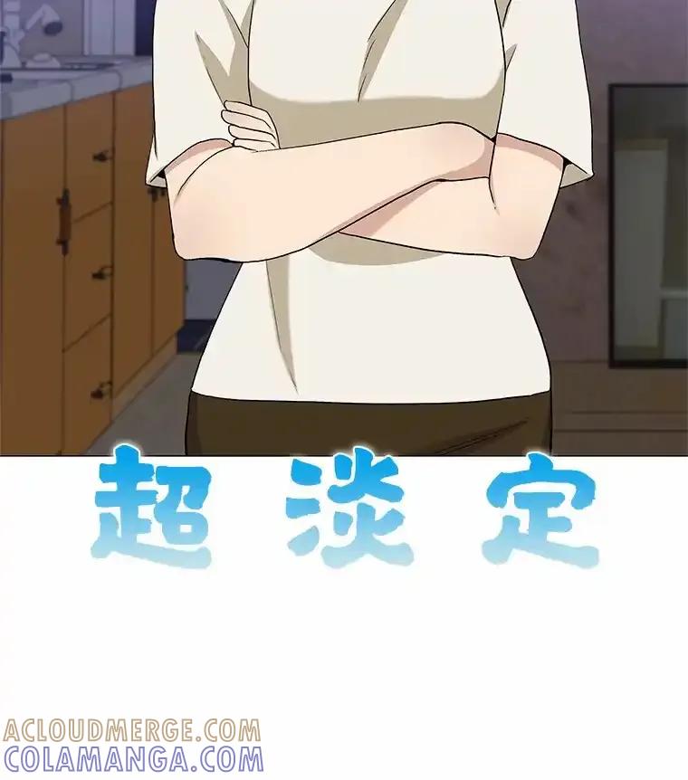 无法抵御的诱惑 70.婚前大战 第101页