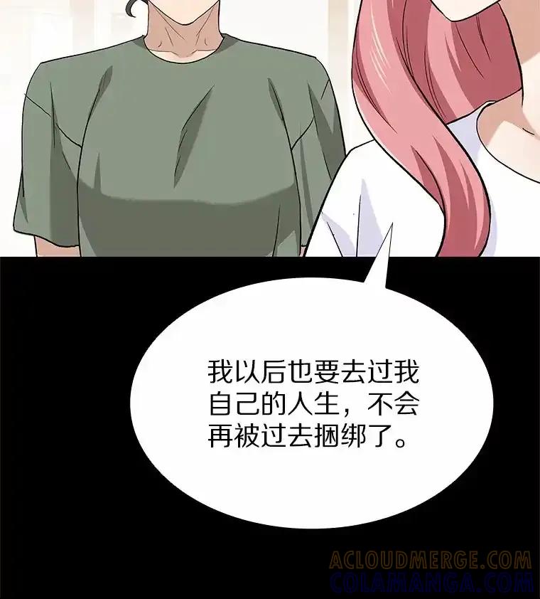 无法抵御的诱惑 70.婚前大战 第113页