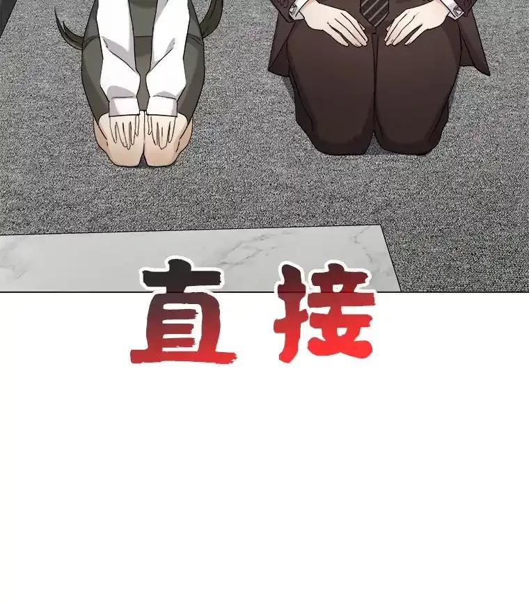 无法抵御的诱惑 70.婚前大战 第70页