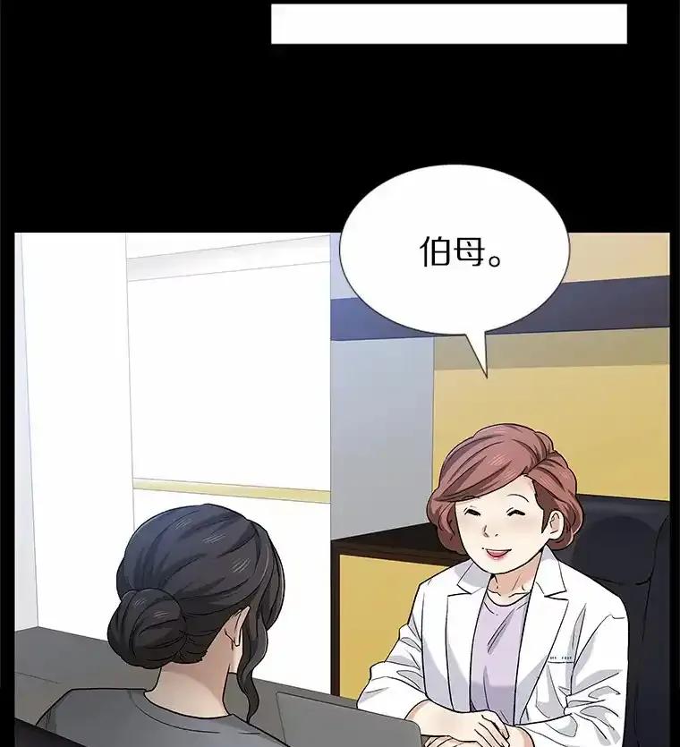 无法抵御的诱惑 70.婚前大战 第124页