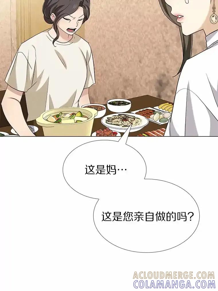 无法抵御的诱惑 70.婚前大战 第93页