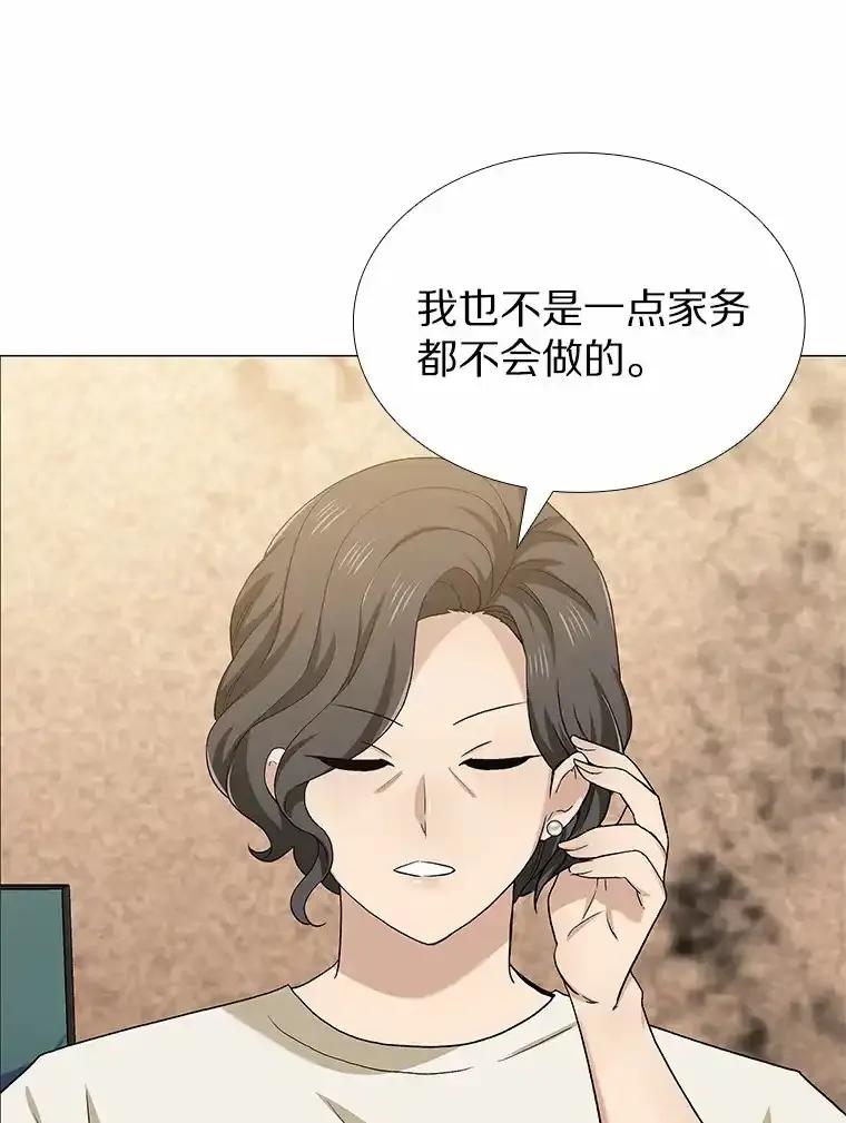 无法抵御的诱惑 70.婚前大战 第95页