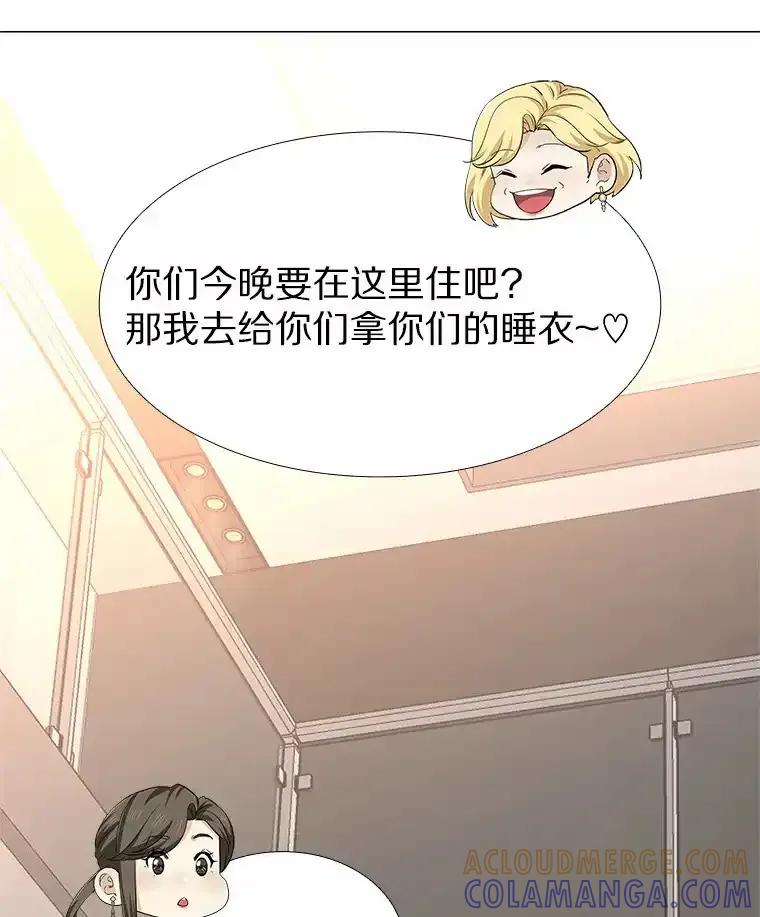 无法抵御的诱惑 70.婚前大战 第77页