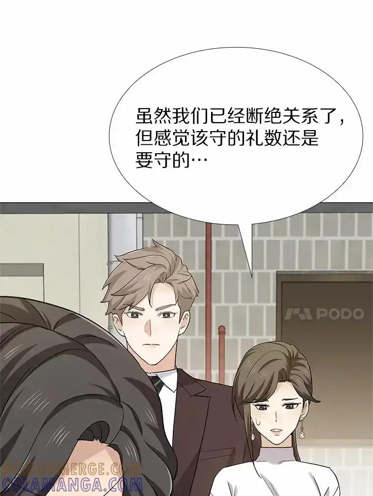 无法抵御的诱惑 70.婚前大战 第89页