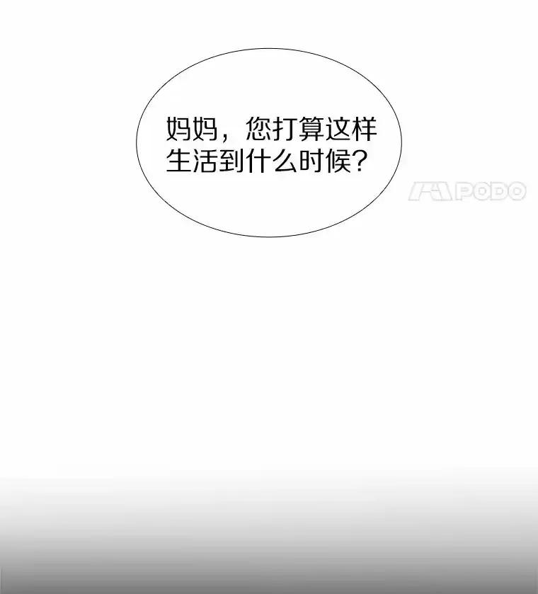 无法抵御的诱惑 70.婚前大战 第111页