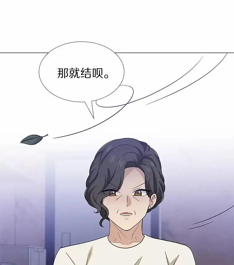 无法抵御的诱惑 70.婚前大战 第100页