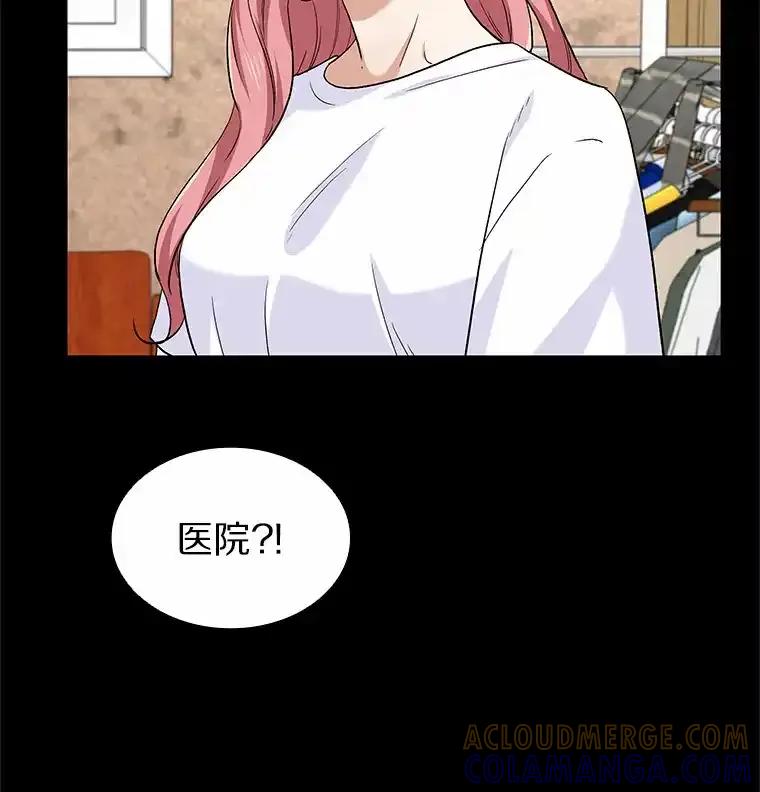 无法抵御的诱惑 70.婚前大战 第117页