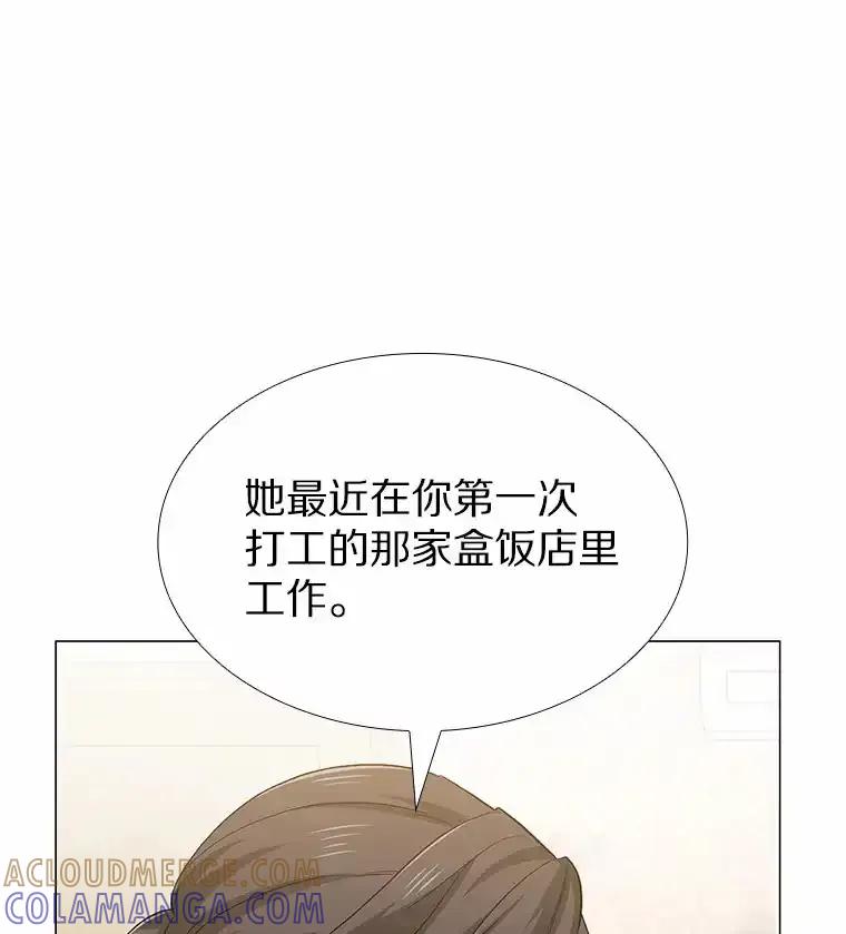 无法抵御的诱惑 70.婚前大战 第109页