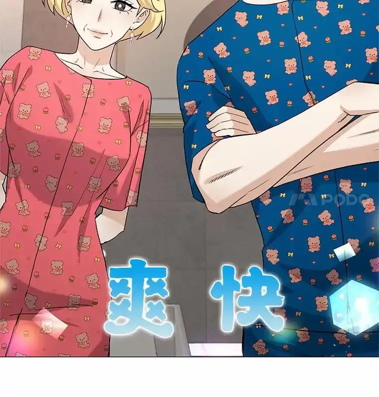 无法抵御的诱惑 70.婚前大战 第72页