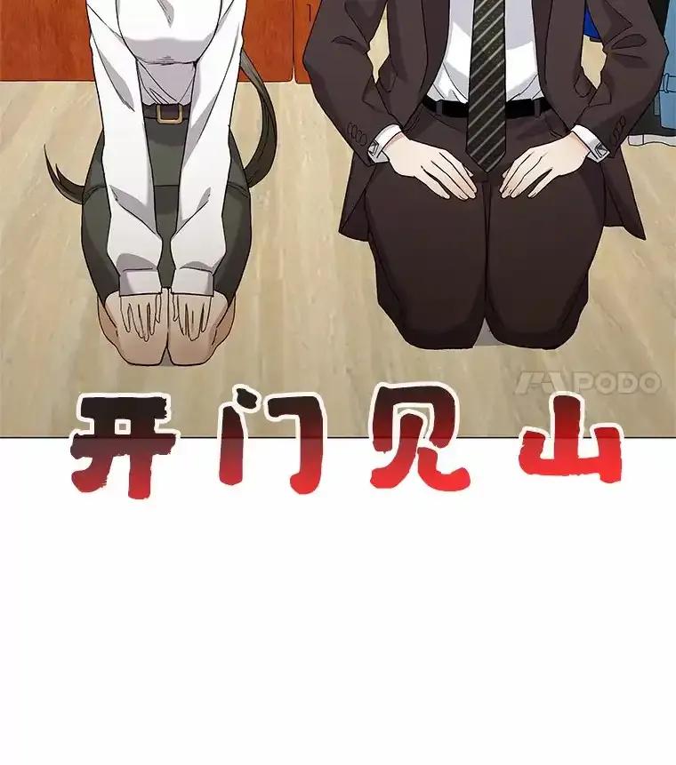 无法抵御的诱惑 70.婚前大战 第99页