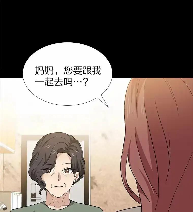 无法抵御的诱惑 70.婚前大战 第122页