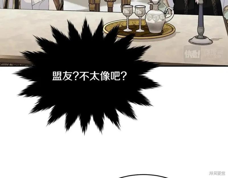 《明明是冷美人小姐却变成了忠犬大少爷》第78话 第156页
